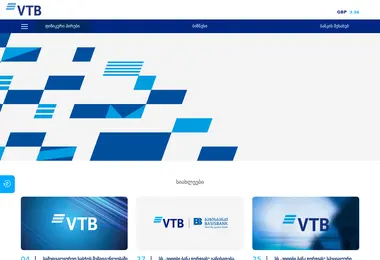 Скриншот vtb.ge