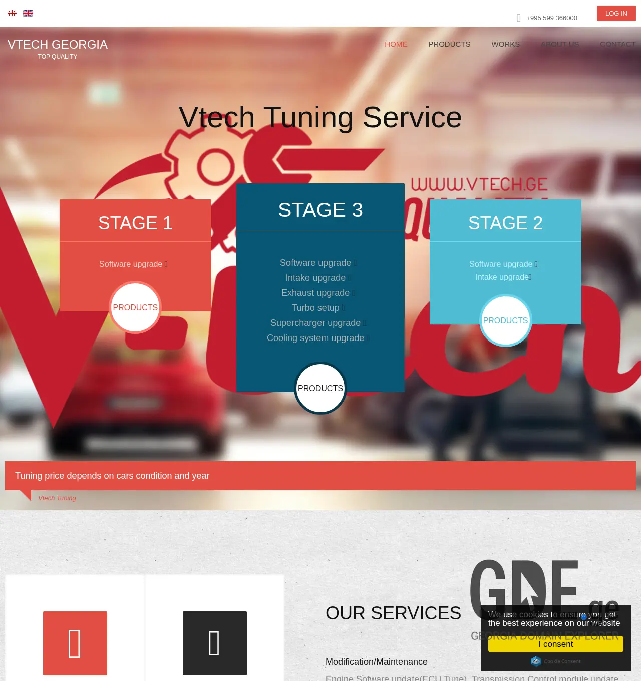 Screenshot of the site vtech.ge at 2025-12-03