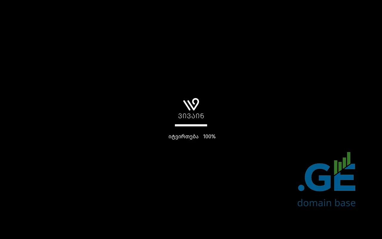 Screenshot of the site vvine.ge