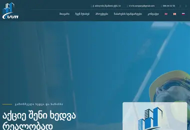 Предпросмотр от 03.12.2025