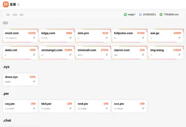 სურათი 03.12.2025-დან