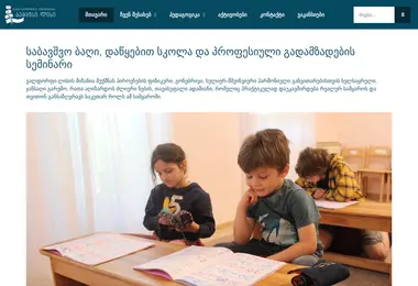 Preview from 29.11.2025