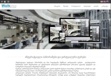 სურათი 29.11.2025-დან