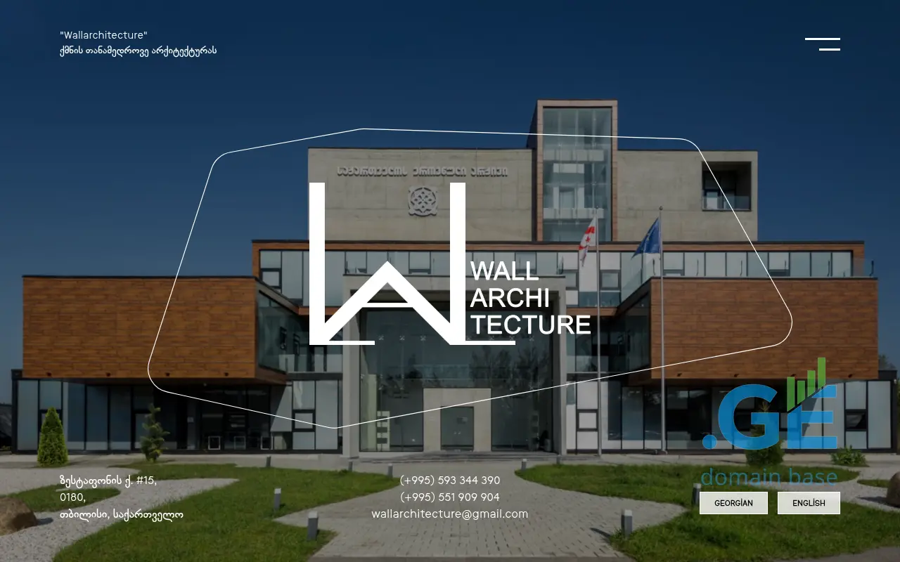 Screenshot of the site wallarch.ge
