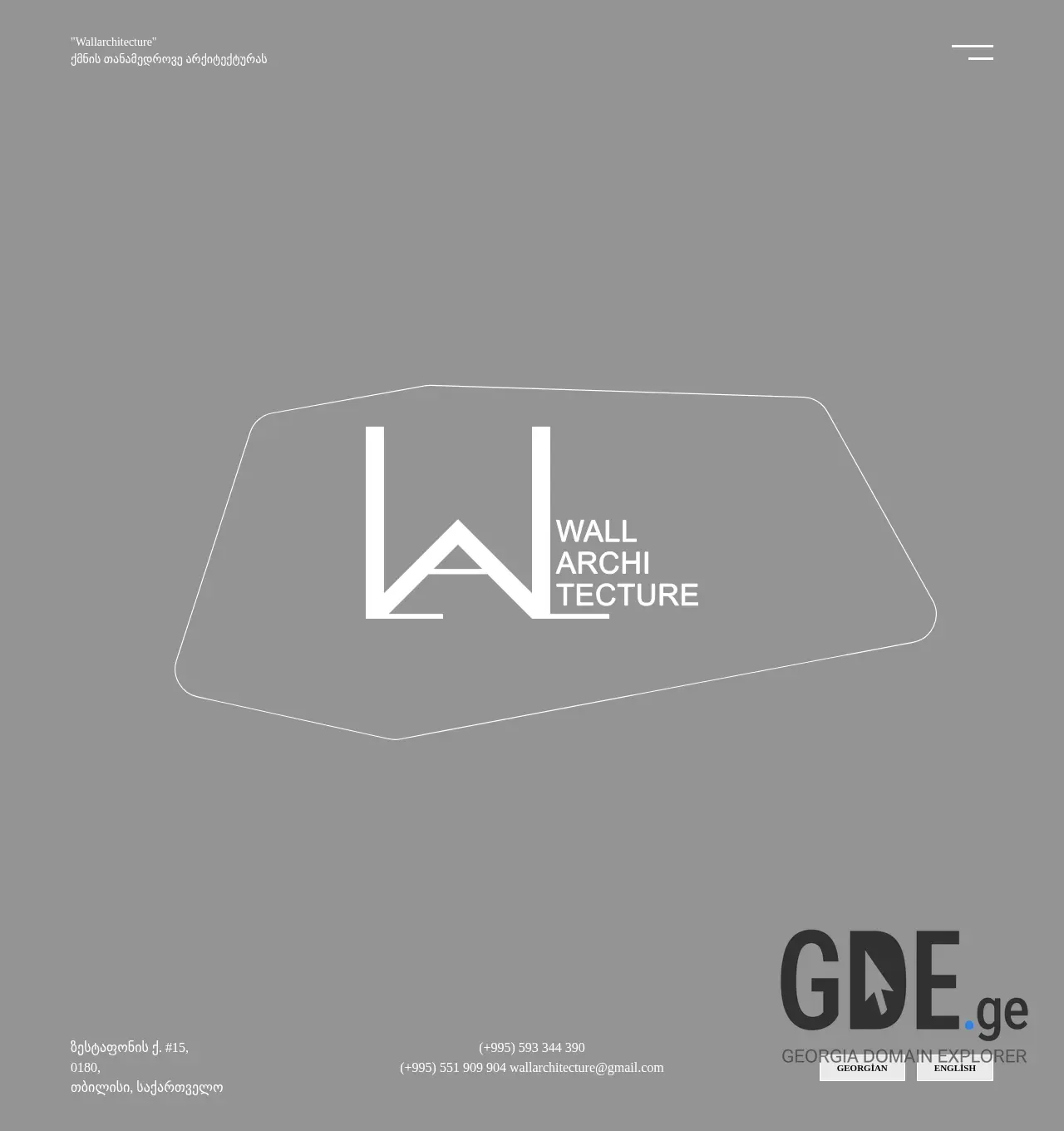 Screenshot of the site wallarch.ge at 2025-12-03