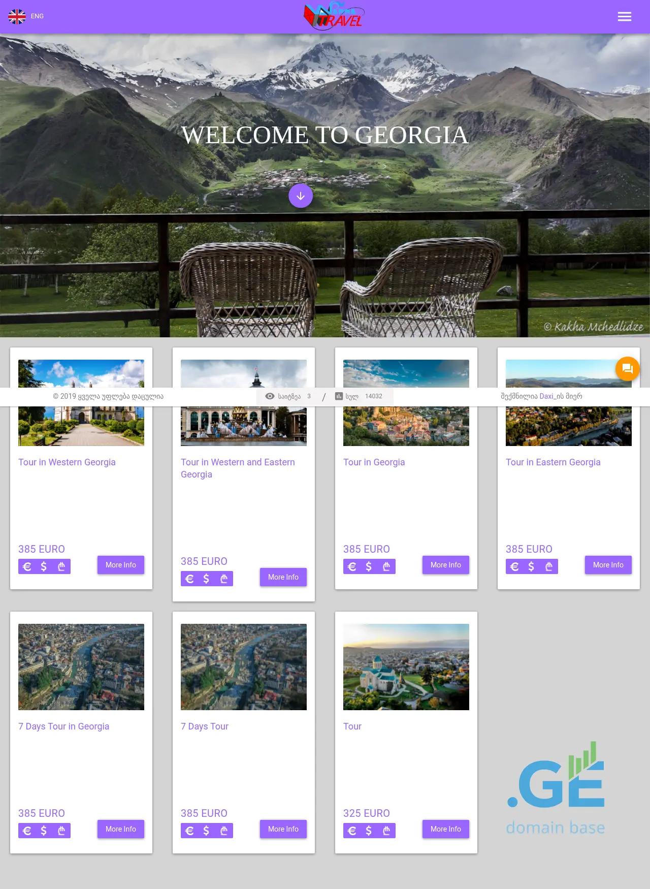 Screenshot of the site wannatravel.ge