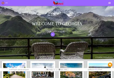 wannatravel.ge-ის ეკრანის სურათი