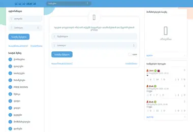 Preview from 18.12.2025