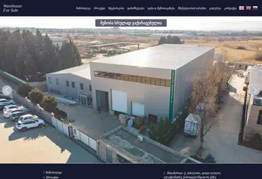 Предпросмотр от 12.12.2025