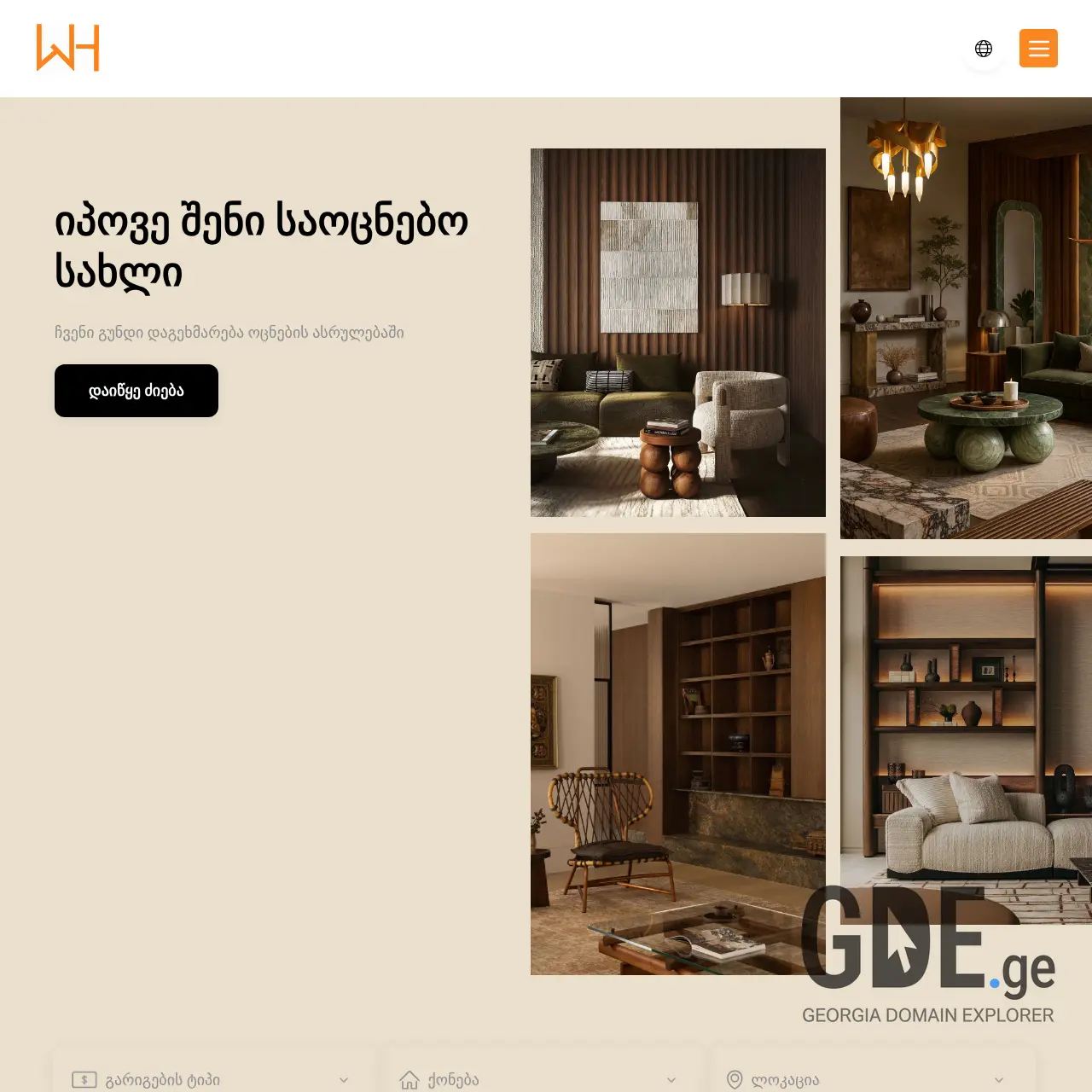 Screenshot of the site warm.ge at 2025-12-12