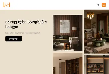 Preview from 12.12.2025