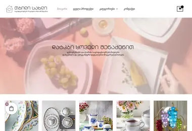 Screenshot of warmhome.ge