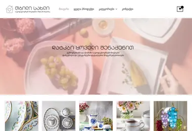 Screenshot of warmhome.ge