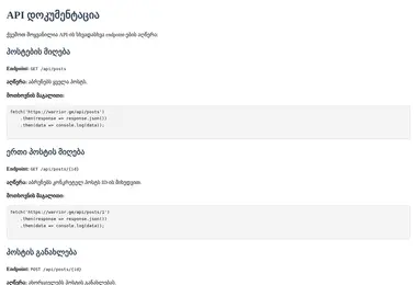 Preview from 12.12.2025