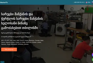 Preview from 28.11.2025