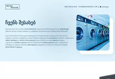 Screenshot of washhouse.ge