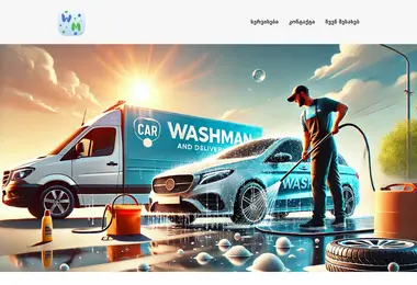 Скриншот washman.ge