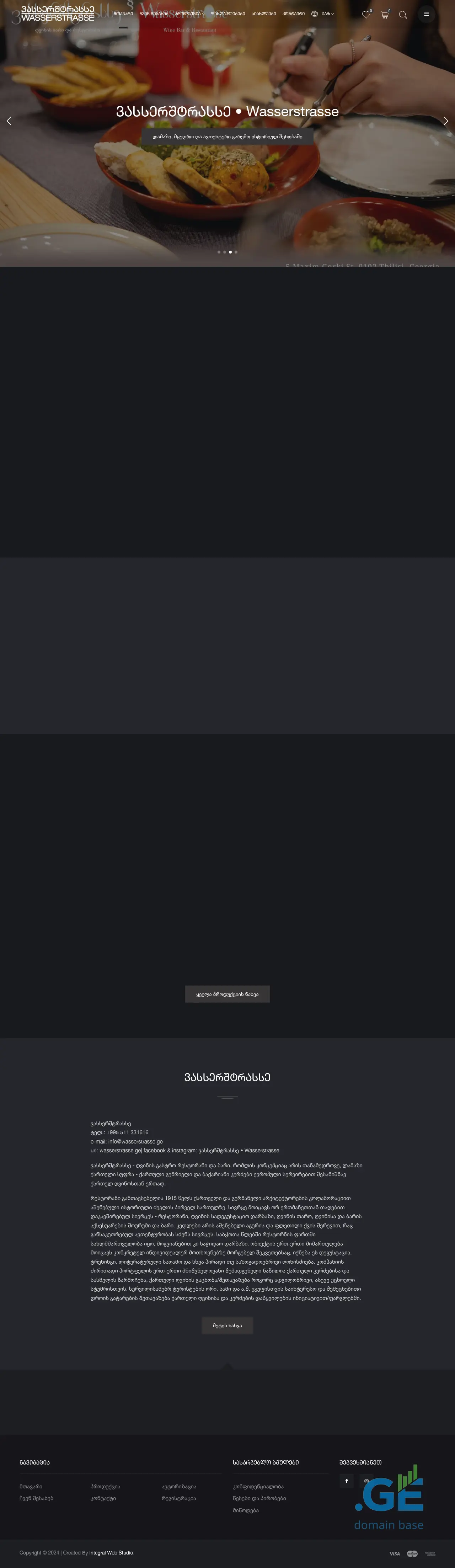 Screenshot of the site wasserstrasse.ge