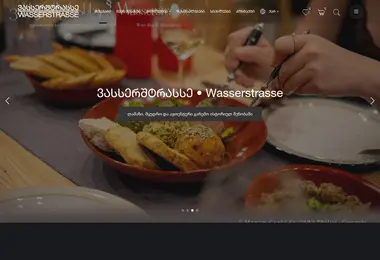 Screenshot of wasserstrasse.ge