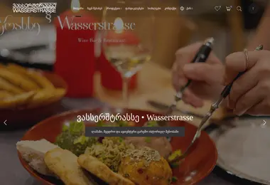 სურათი 12.12.2025-დან