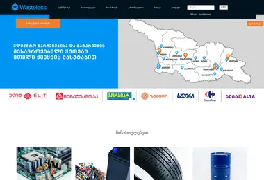 Preview from 12.12.2025