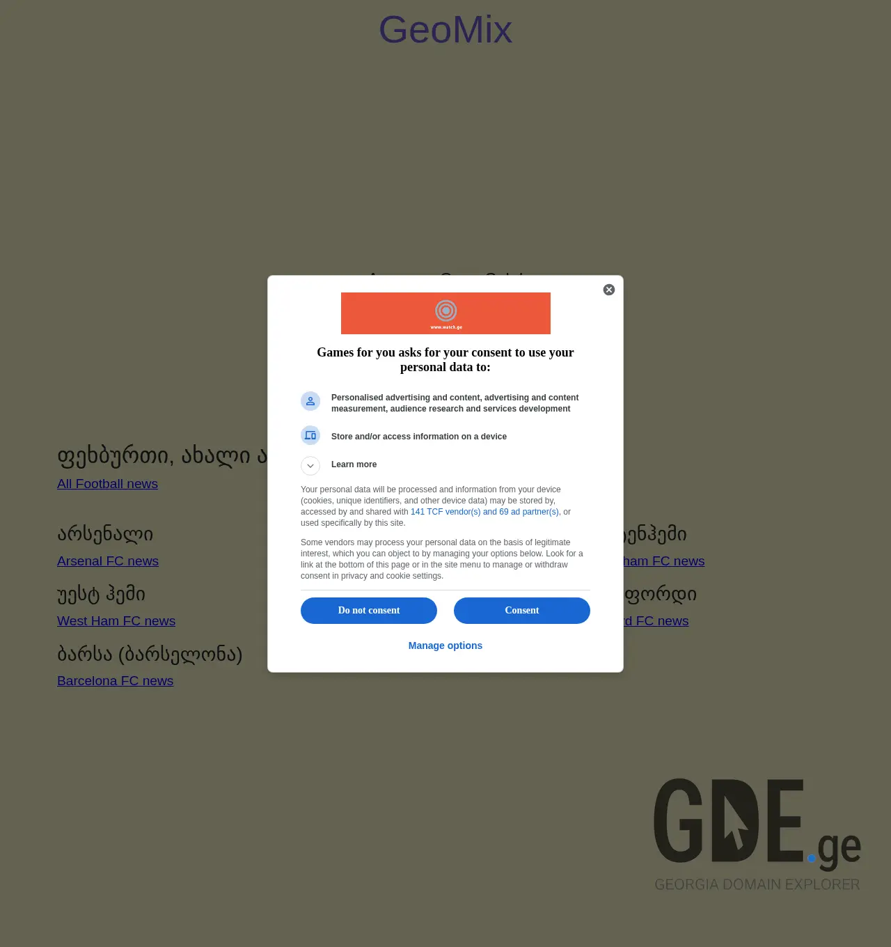 Screenshot of the site watch.ge at 2025-11-29