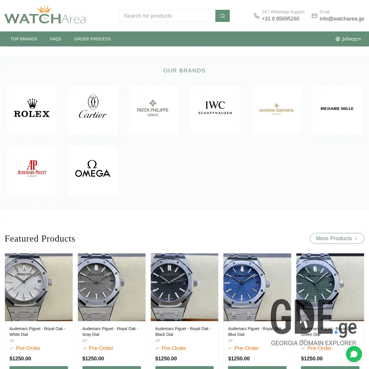 Screenshot of the site watcharea.ge at 2026-01-13