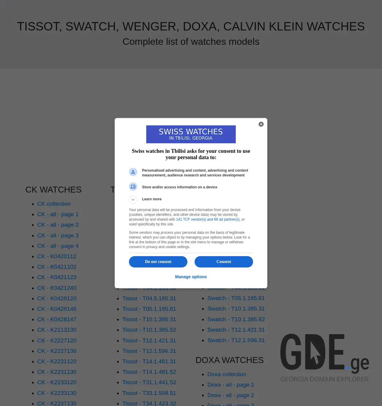 Screenshot of the site watches.ge at 2025-11-29