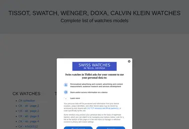 Screenshot of watches.ge