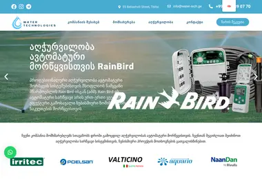 Скриншот water-tech.ge