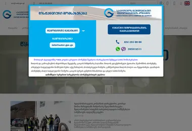 სურათი 27.02.2026-დან