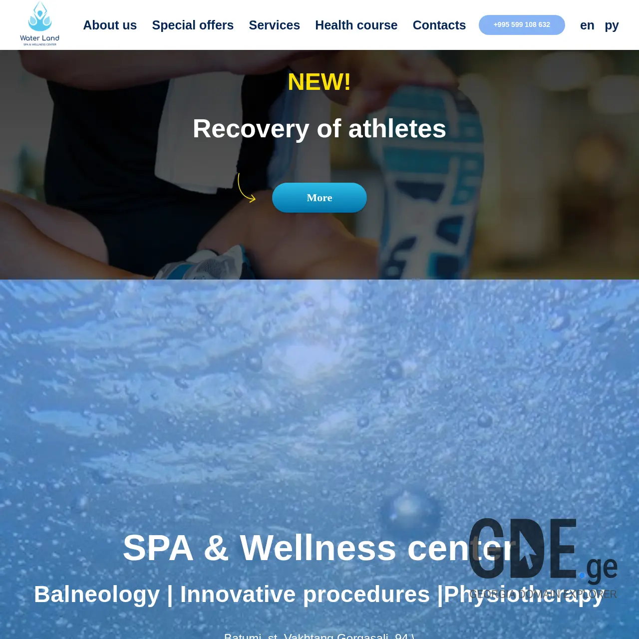 Screenshot of the site waterland.ge at 2025-12-12