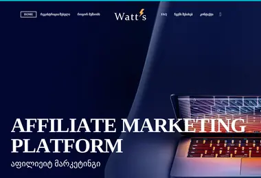 Скриншот watts.ge