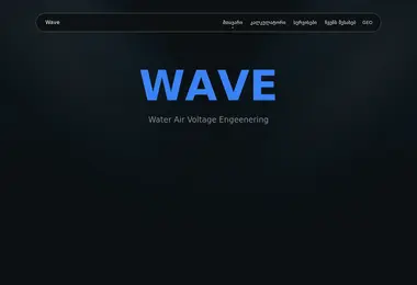 Preview from 12.12.2025