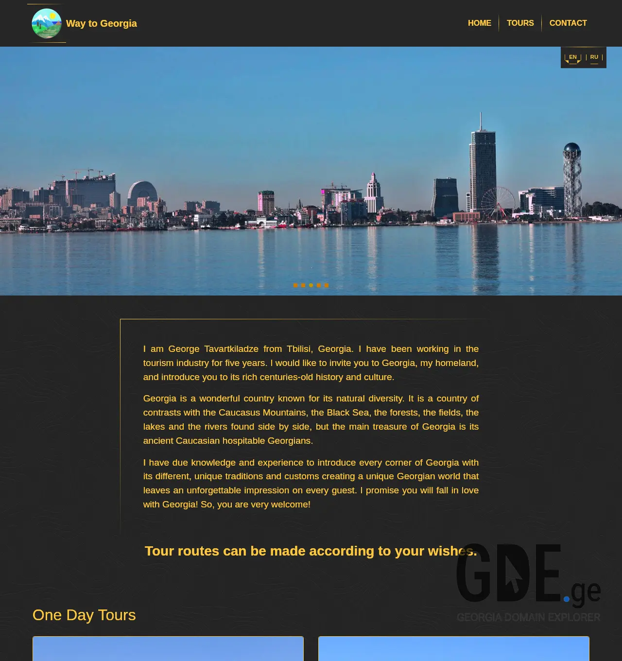 Screenshot of the site waytogeorgia.ge at 2025-12-03