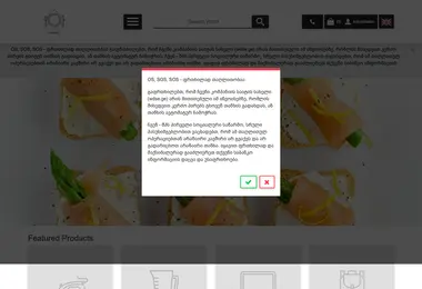 Screenshot of wdse.ge