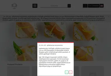 Screenshot of wdse.ge