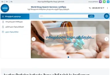 Screenshot of wdss.ge