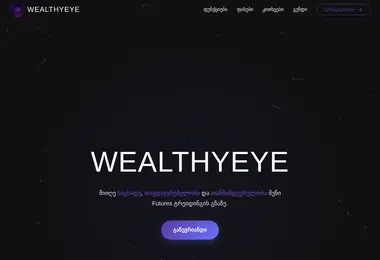 Preview from 12.12.2025