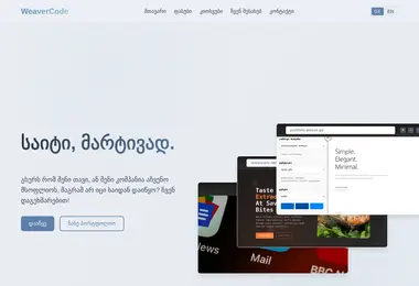 სურათი 14.12.2025-დან