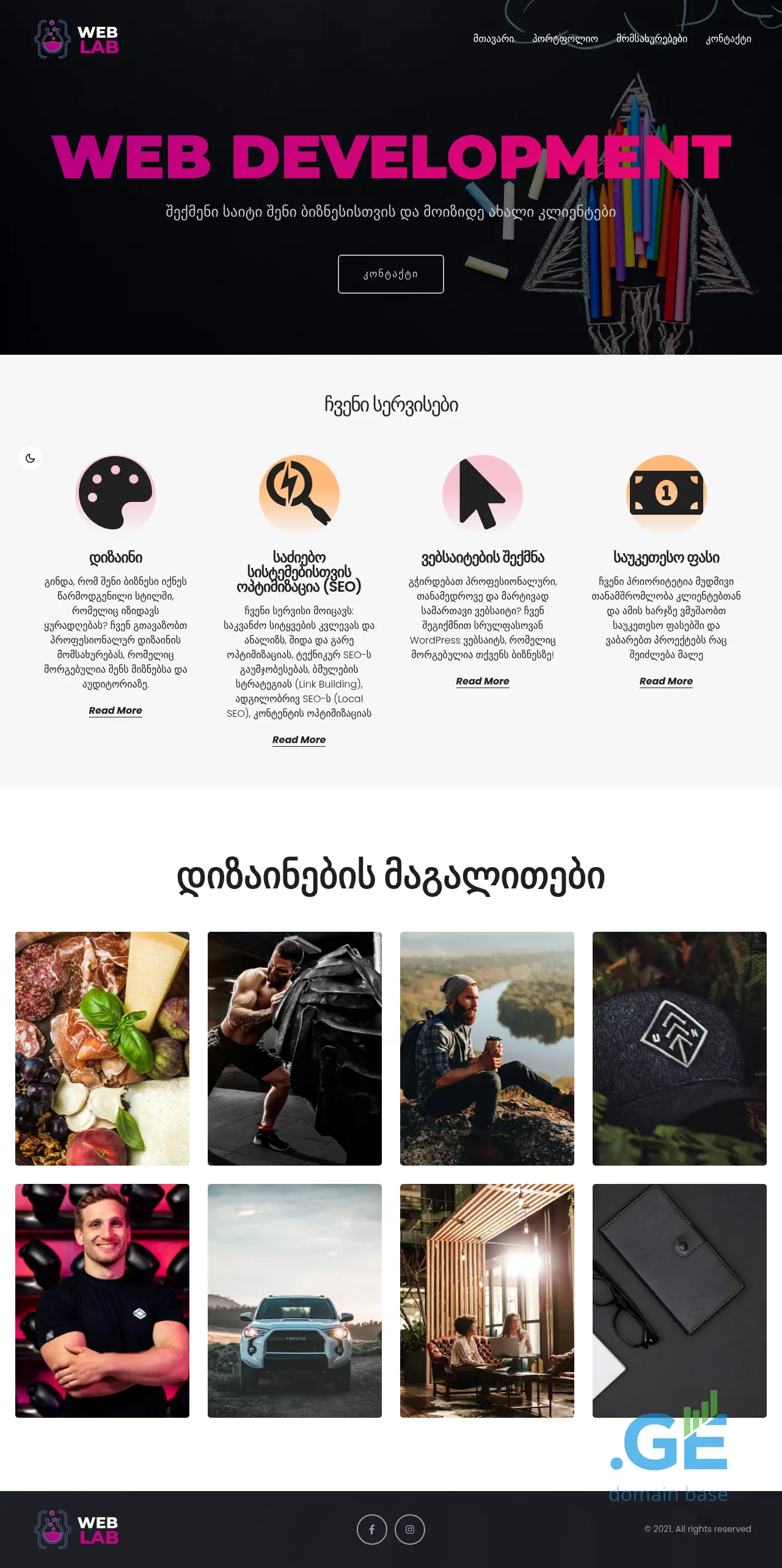 Screenshot of the site web-lab.ge