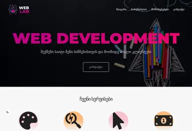 Screenshot of web-lab.ge
