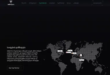 web4you.ge-ის ეკრანის სურათი