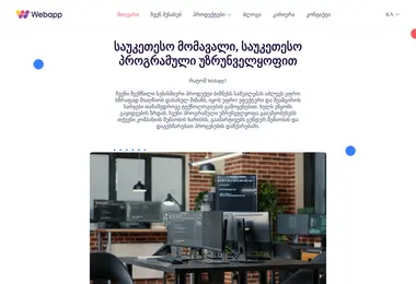 Предпросмотр от 25.11.2025