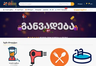 Preview from 12.12.2025