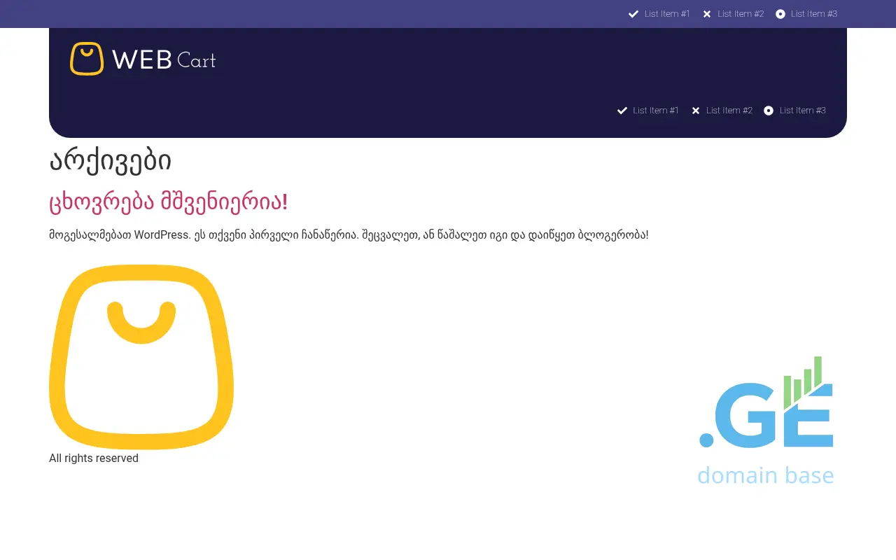 Screenshot of the site webcart.ge