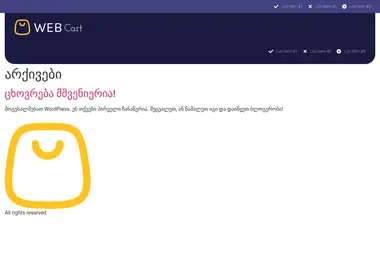 Screenshot of webcart.ge