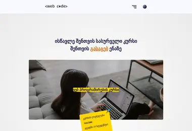 Preview from 12.12.2025