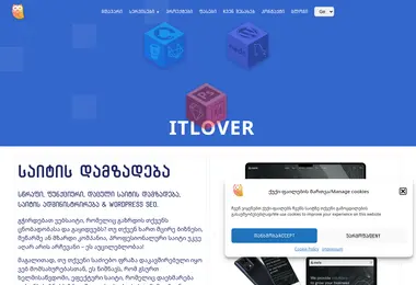 webcraft.ge-ის ეკრანის სურათი