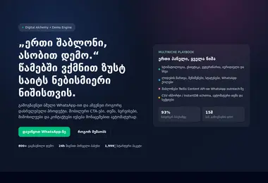 Предпросмотр от 15.12.2025